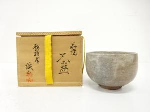 萩焼　城山造　茶碗